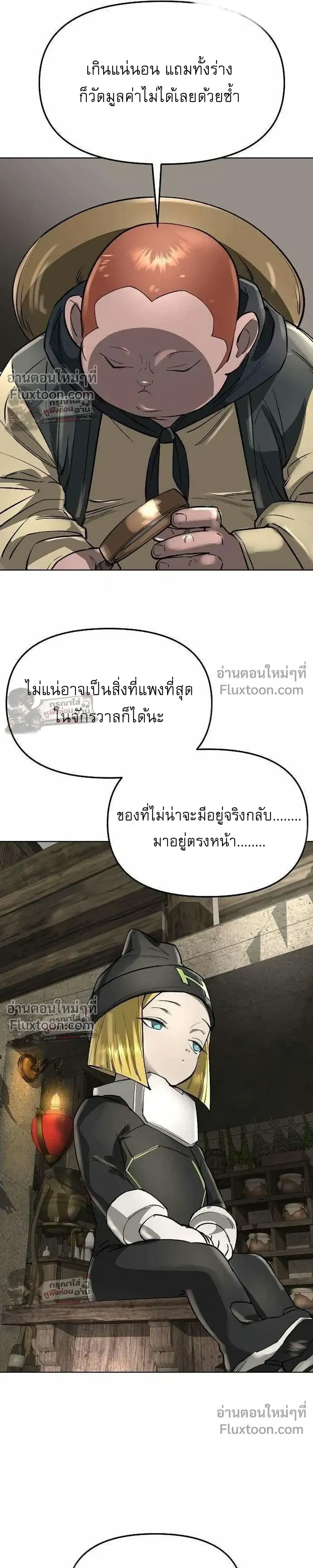 หน้าที่ 27