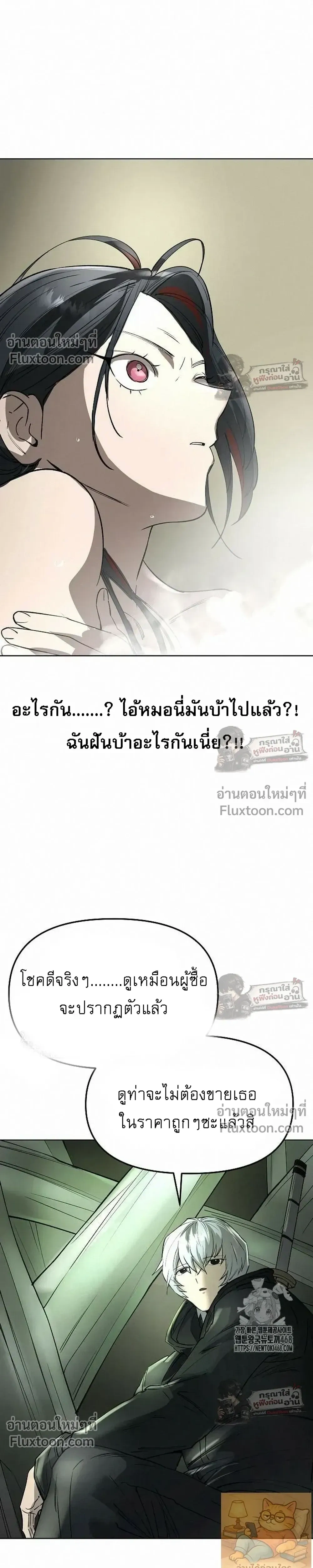 หน้าที่ 41