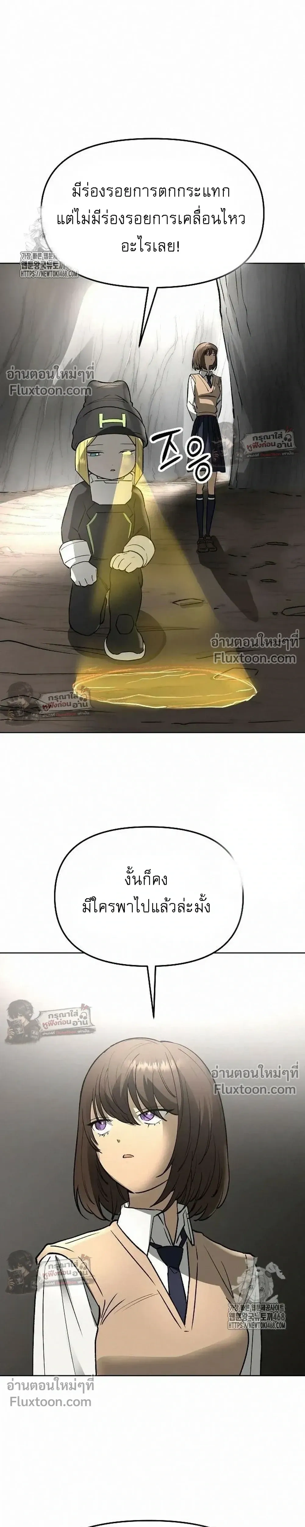 หน้าที่ 31