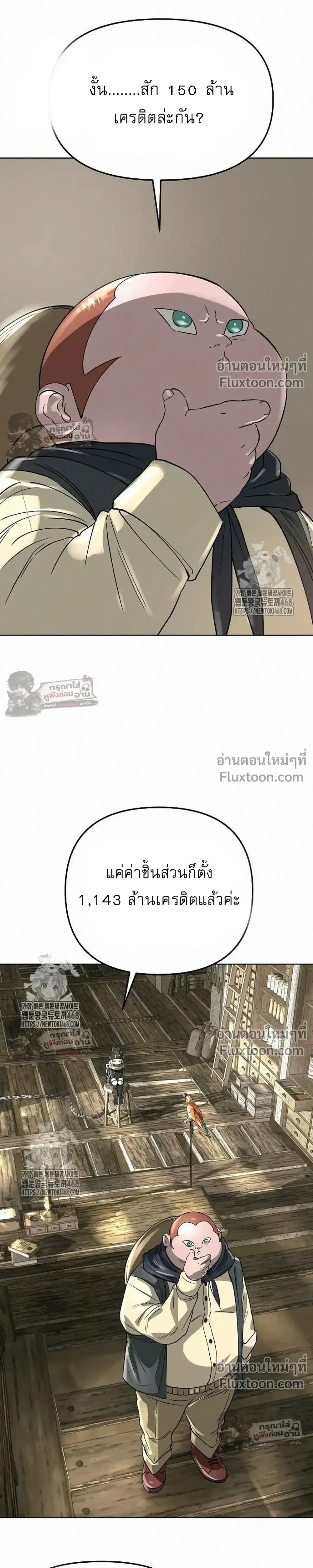 หน้าที่ 14