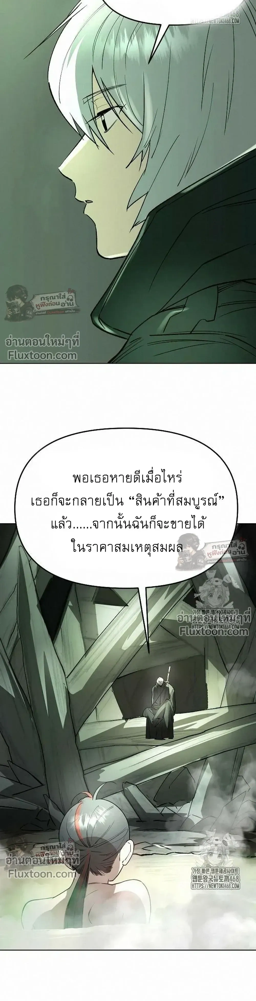 หน้าที่ 40