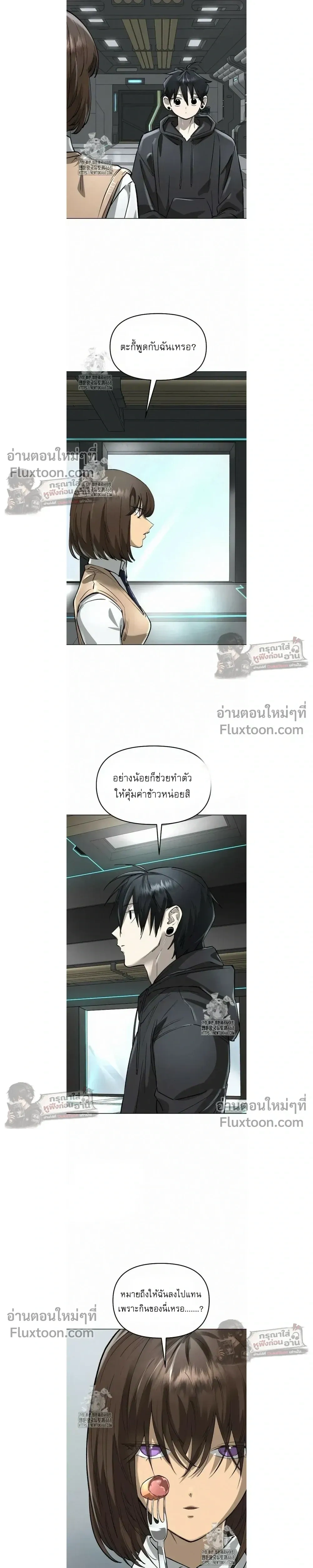 หน้าที่ 9