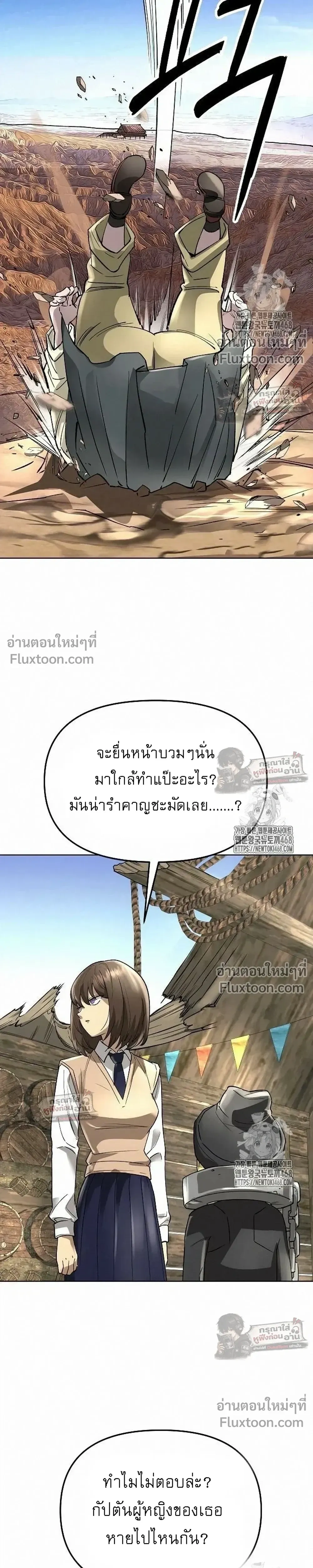 หน้าที่ 24