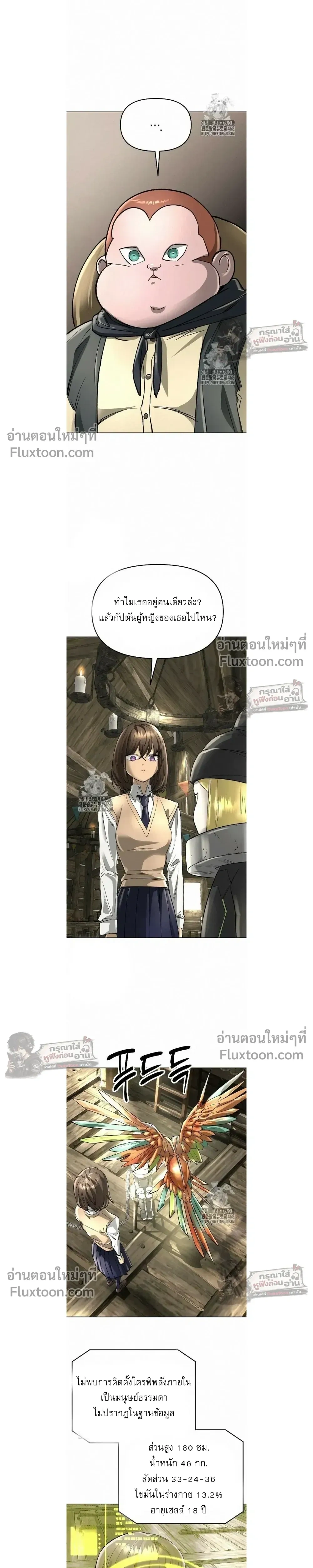 หน้าที่ 21