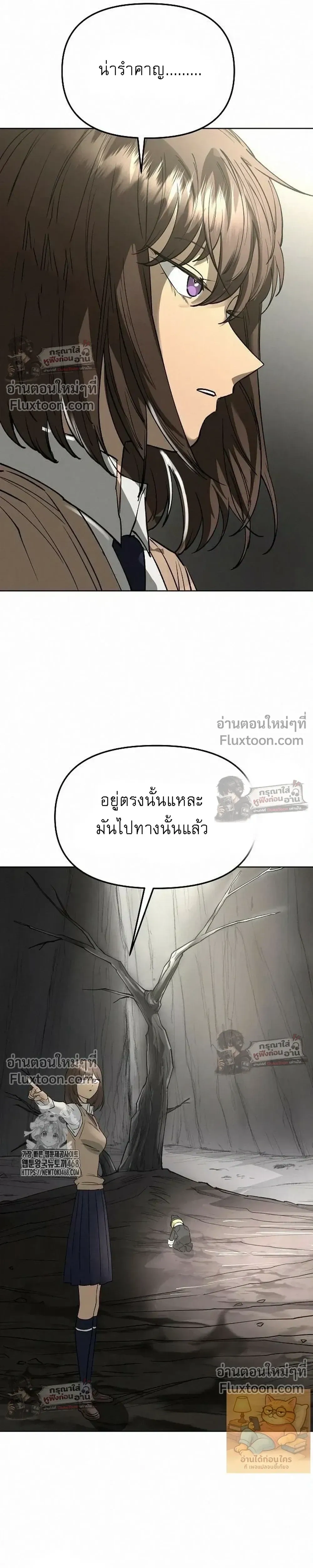หน้าที่ 33