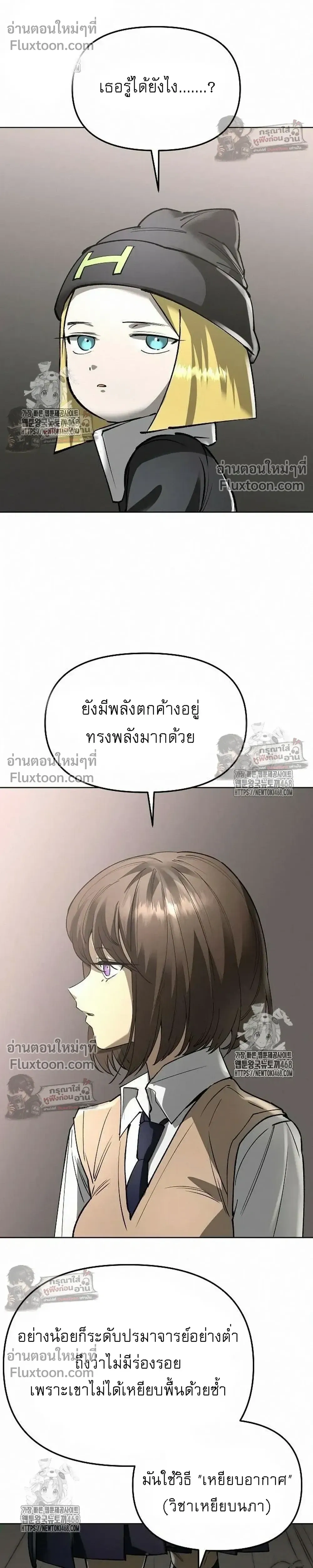 หน้าที่ 34