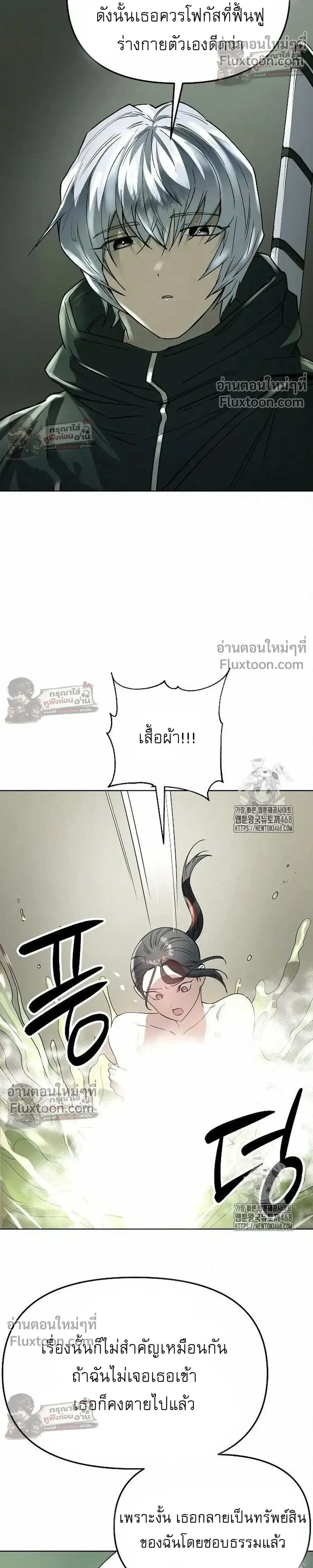หน้าที่ 39