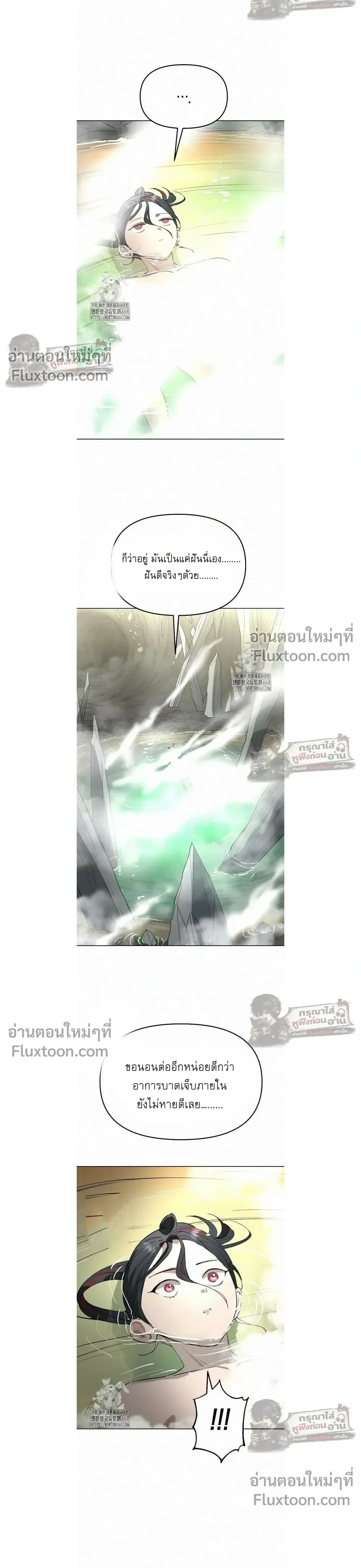 หน้าที่ 37
