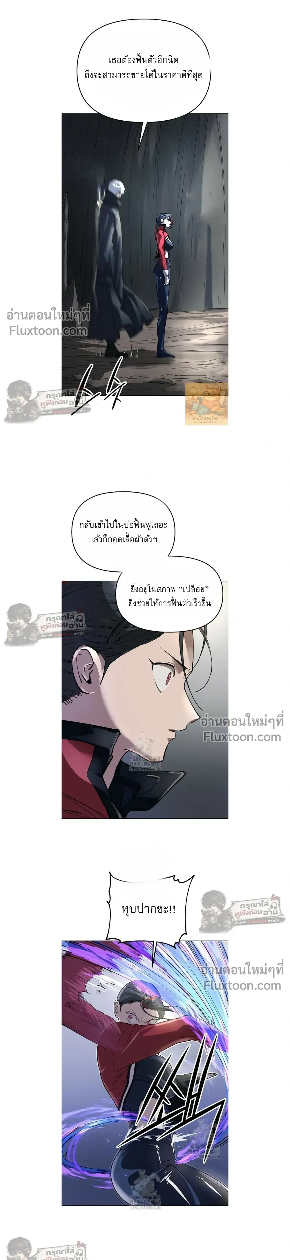 หน้าที่ 17