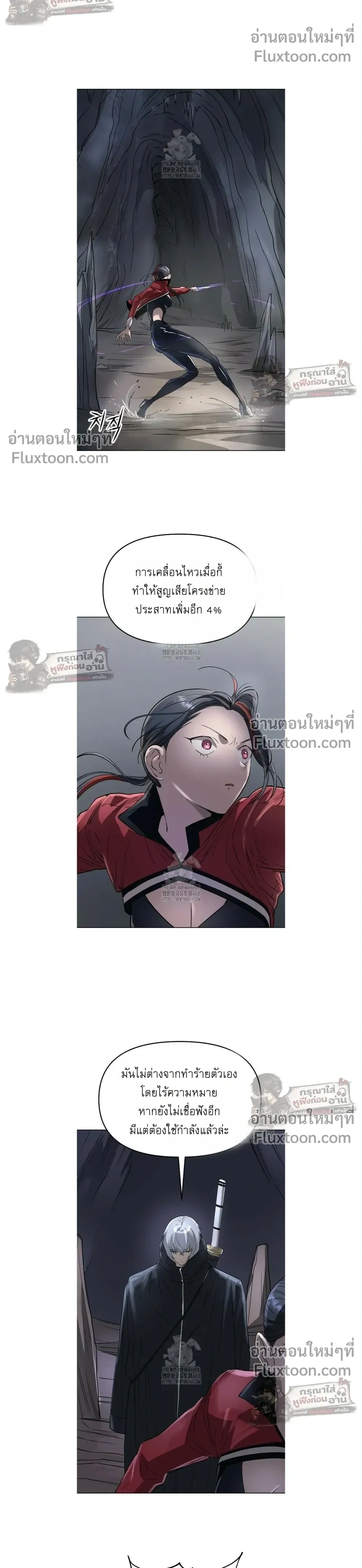 หน้าที่ 18