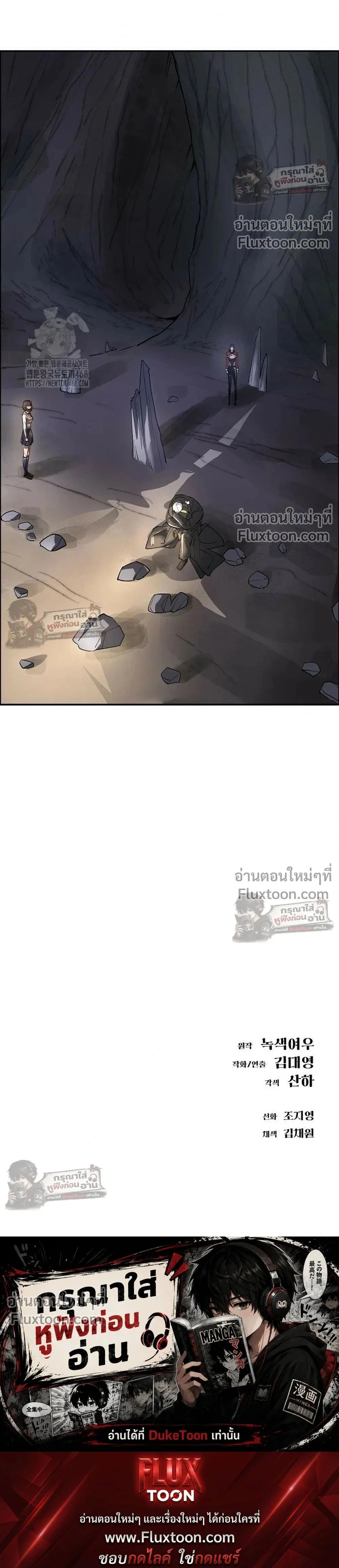 หน้าที่ 38