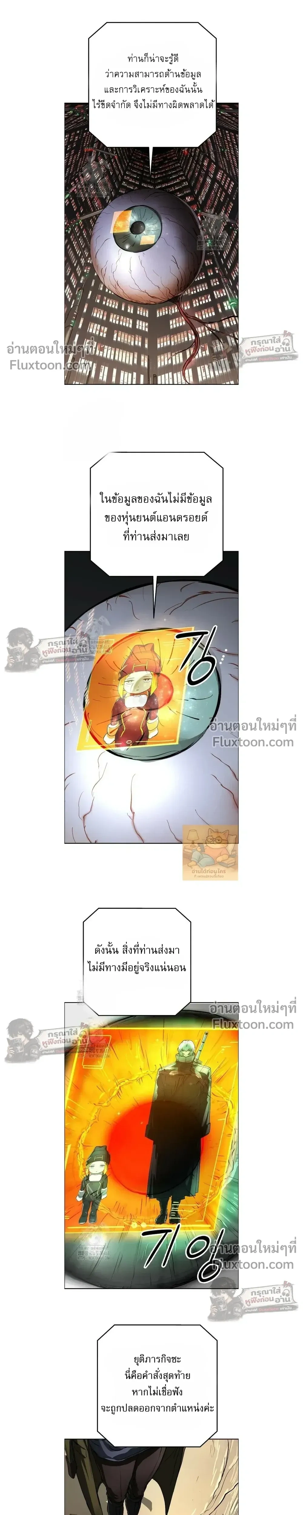 หน้าที่ 35