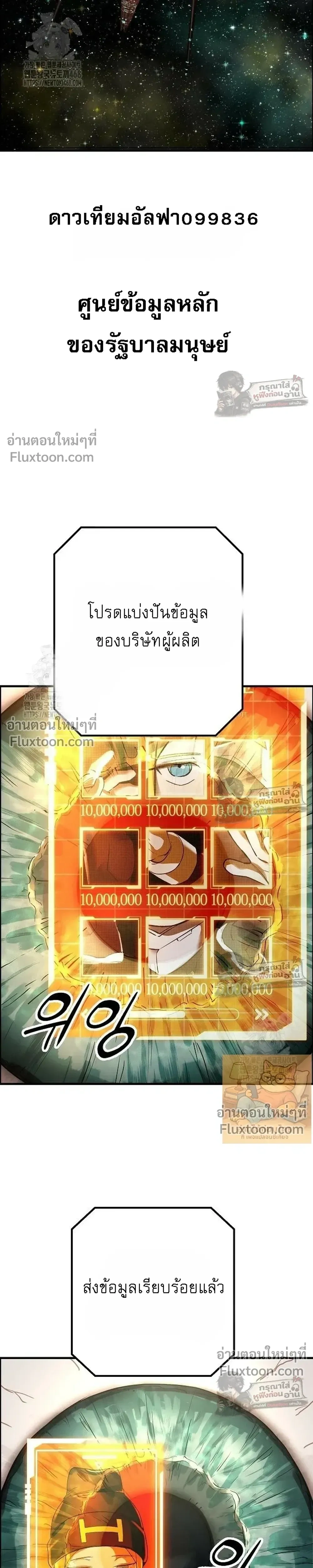 หน้าที่ 31