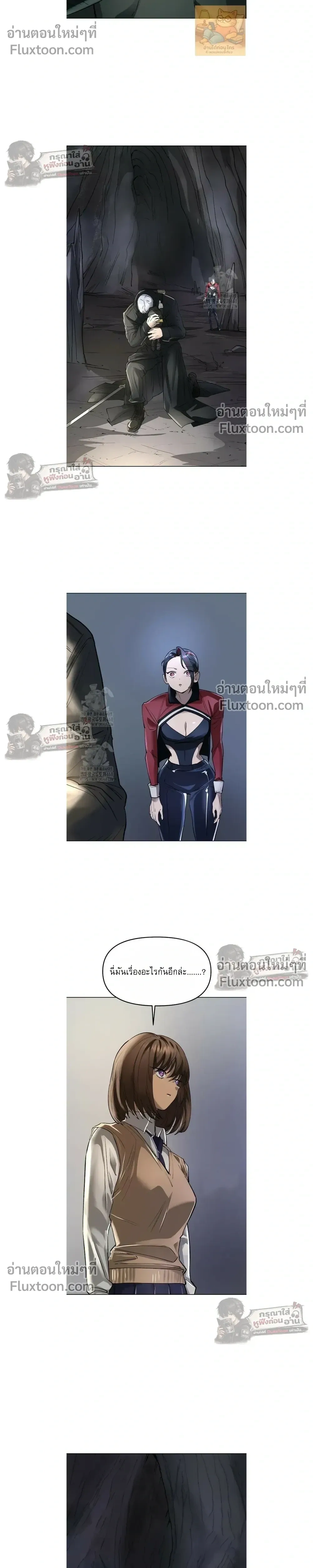 หน้าที่ 29