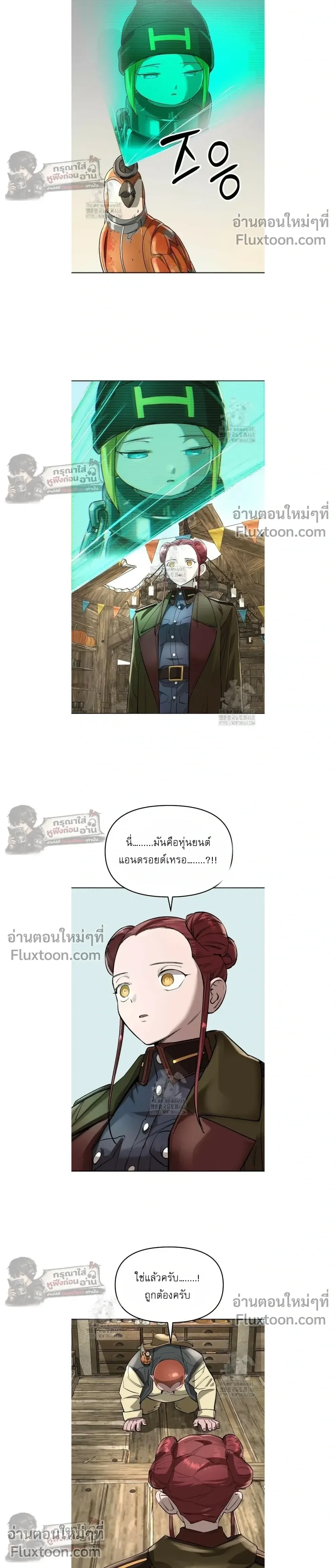หน้าที่ 24
