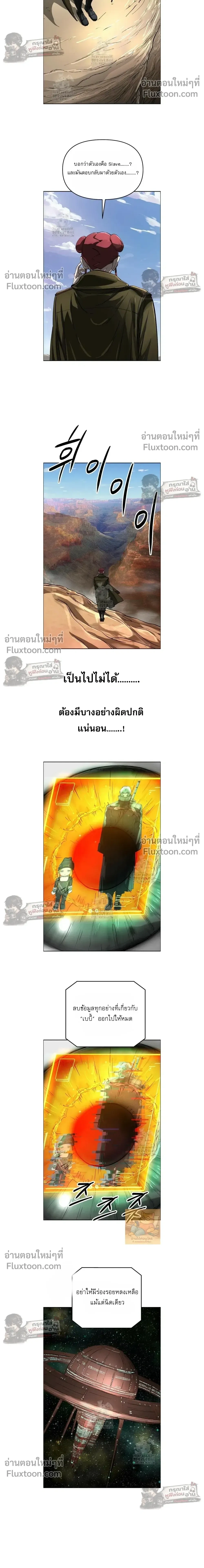 หน้าที่ 36