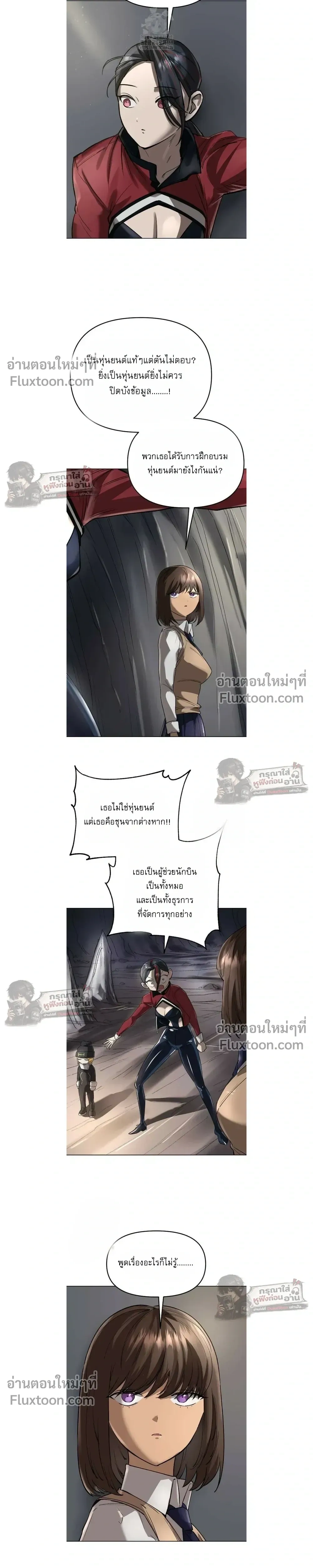 หน้าที่ 14