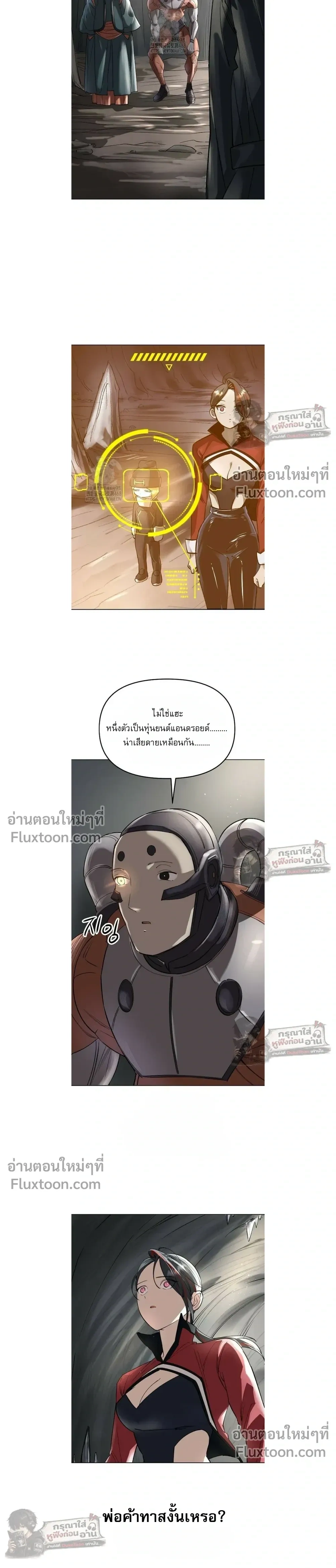 หน้าที่ 30
