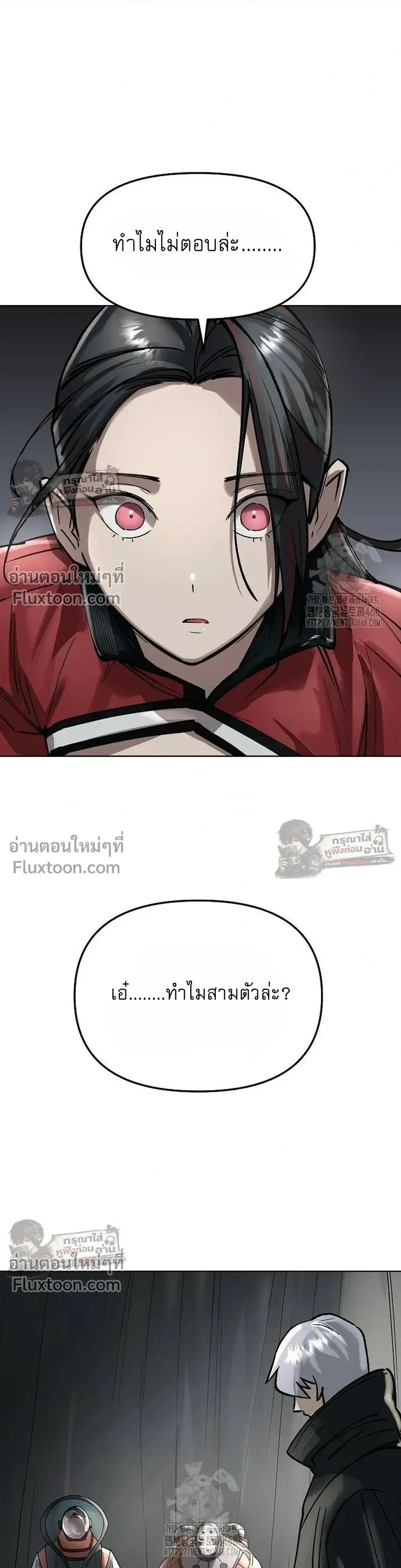 หน้าที่ 29