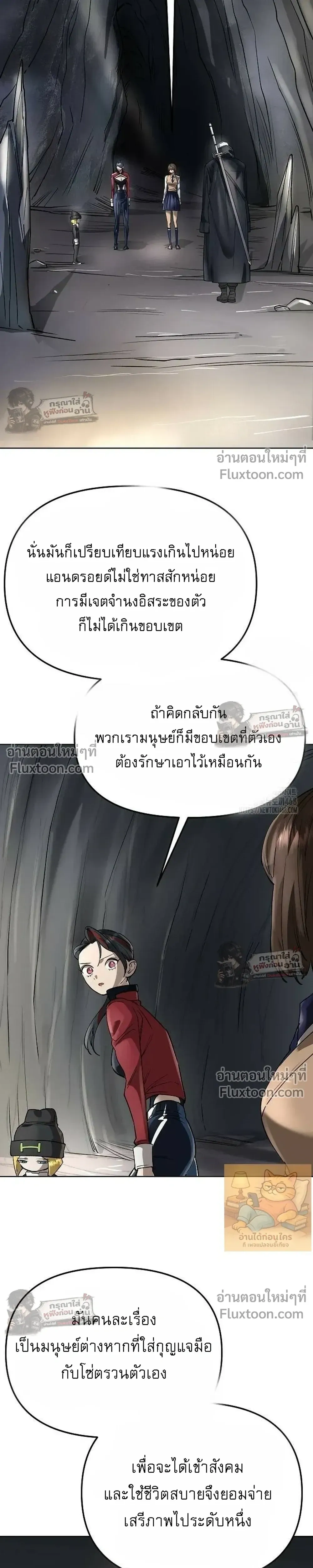 หน้าที่ 25