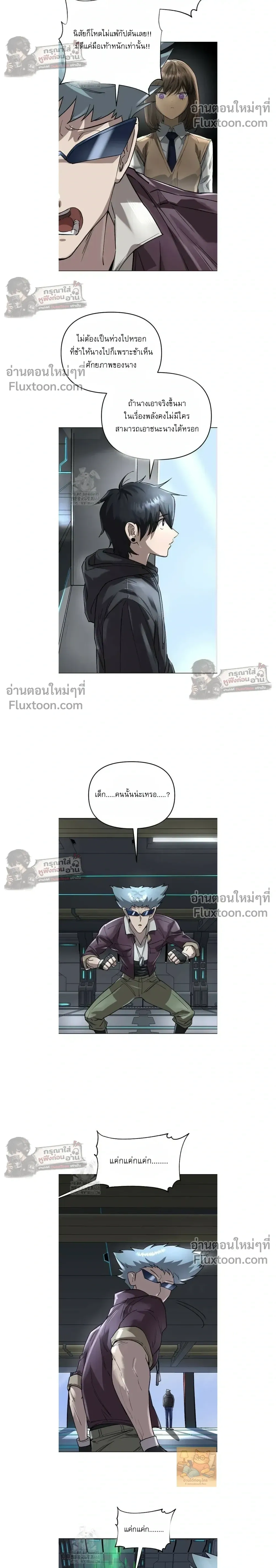 หน้าที่ 19