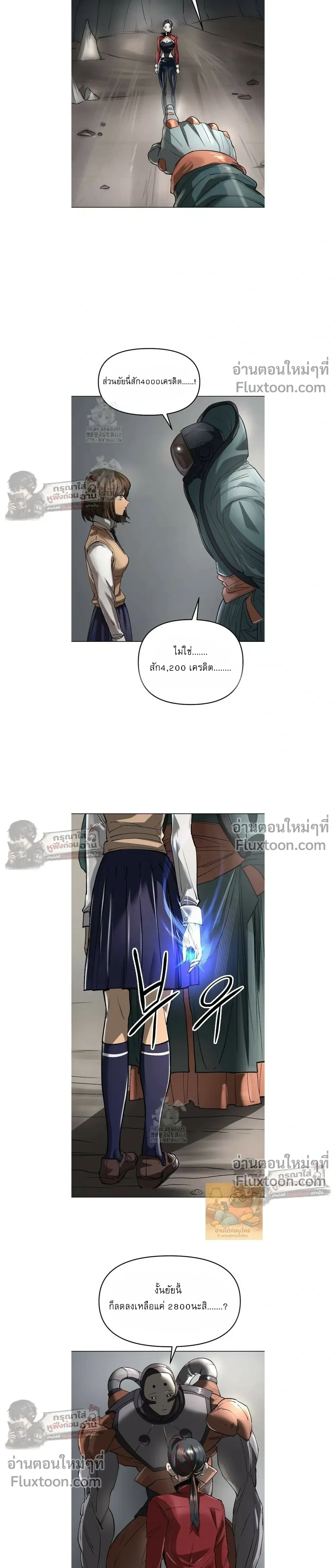 หน้าที่ 32