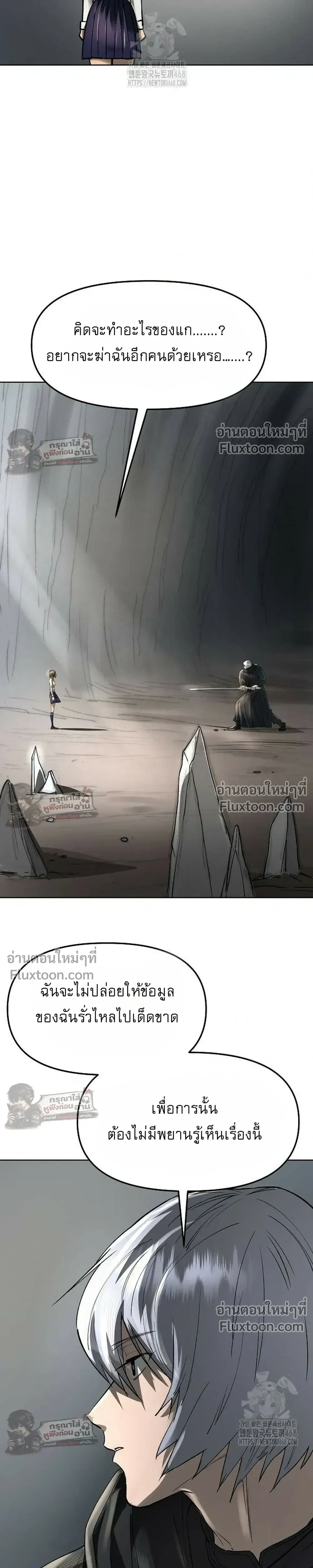 หน้าที่ 36