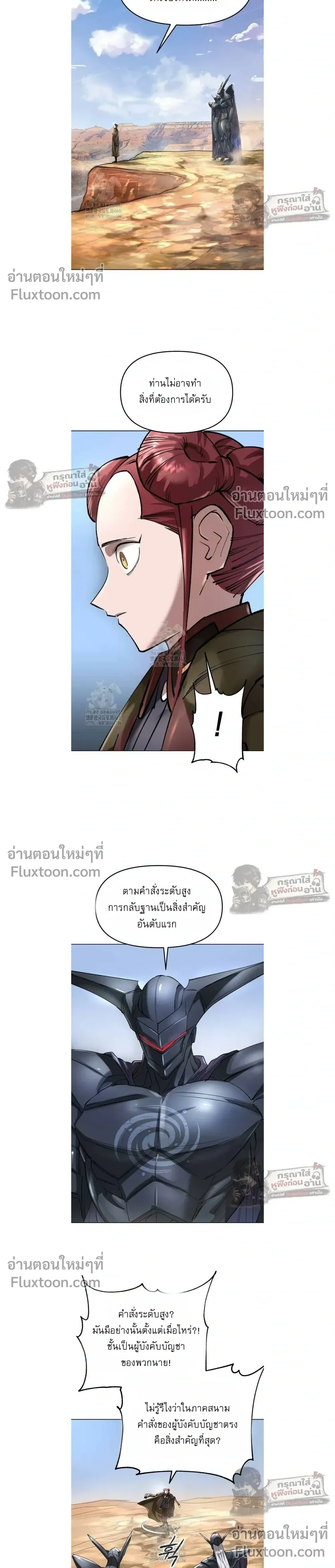 หน้าที่ 4