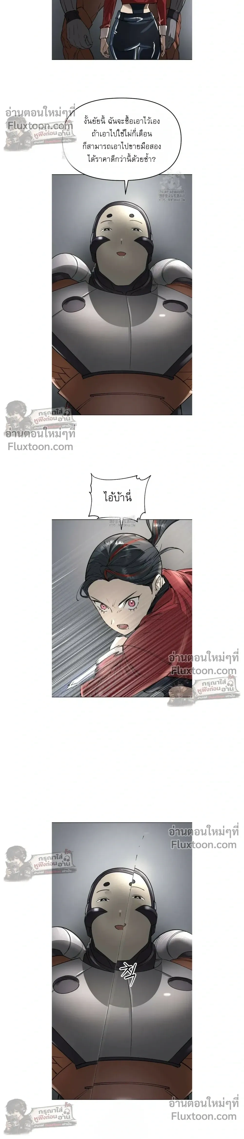 หน้าที่ 33