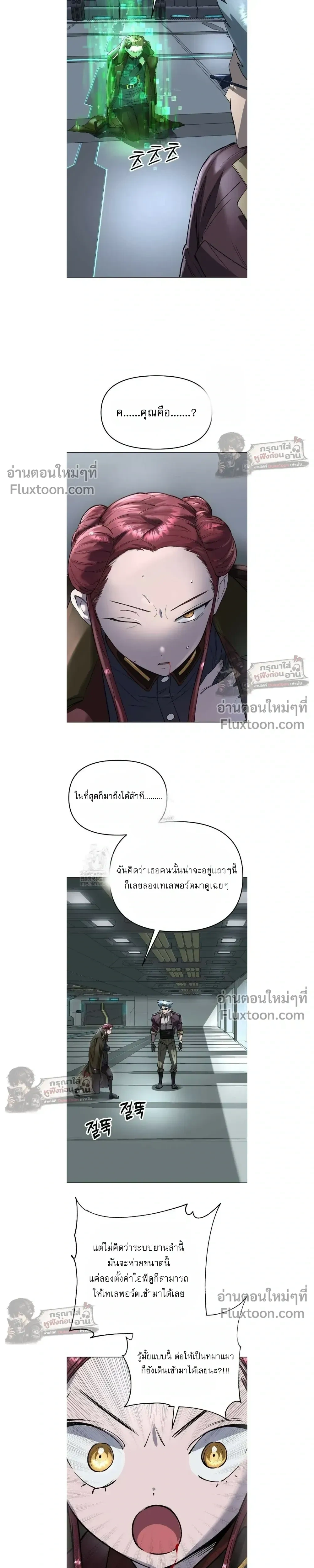 หน้าที่ 20