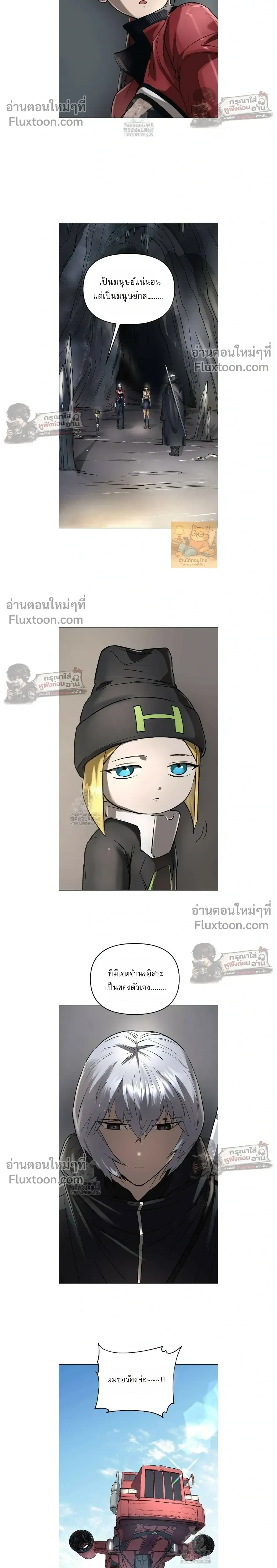 หน้าที่ 17