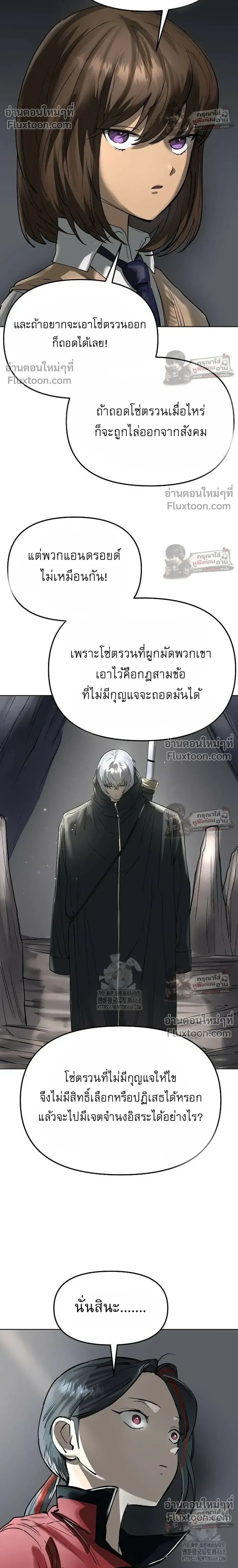 หน้าที่ 26