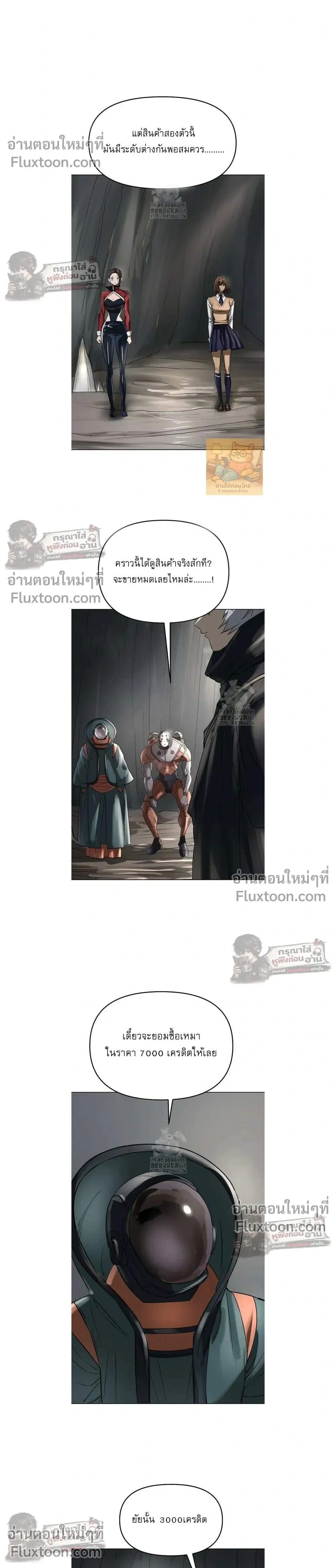หน้าที่ 31