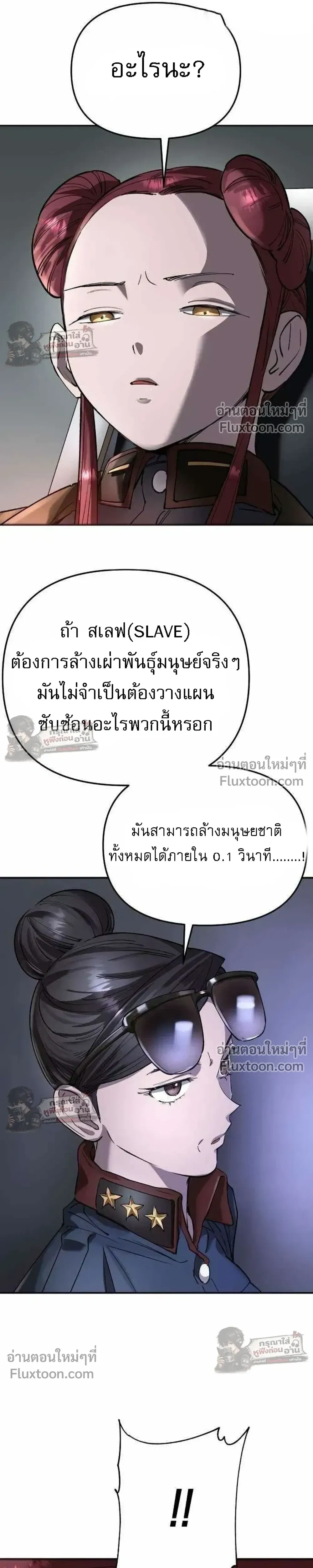 หน้าที่ 46