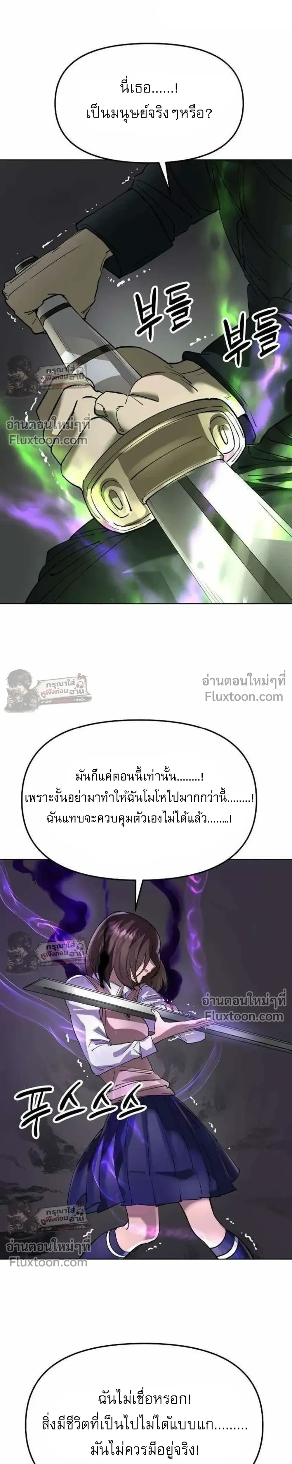 หน้าที่ 31