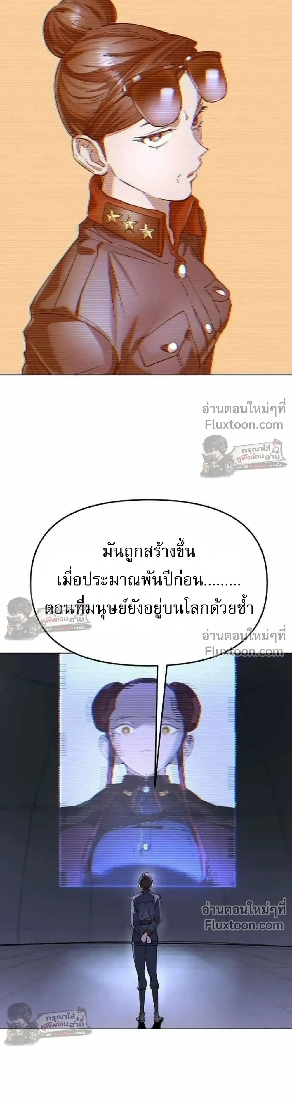 หน้าที่ 51
