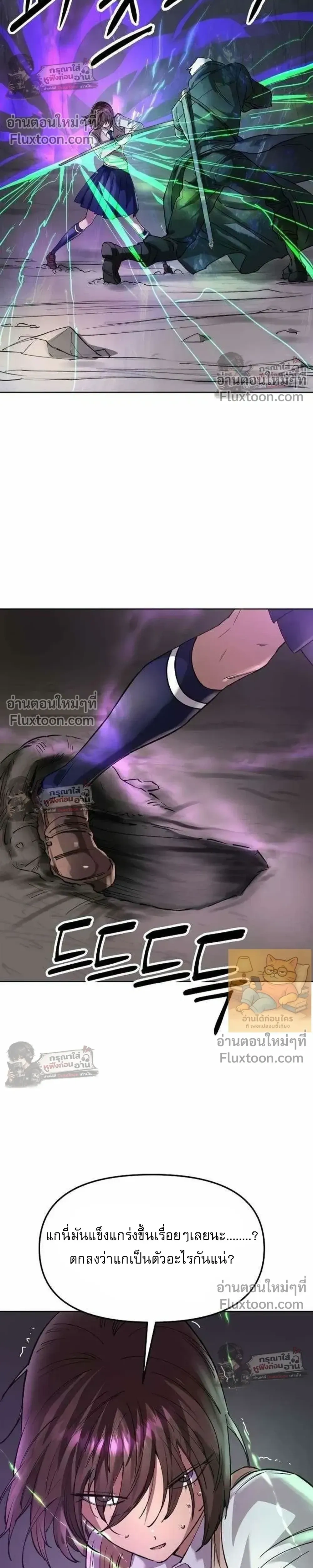 หน้าที่ 29