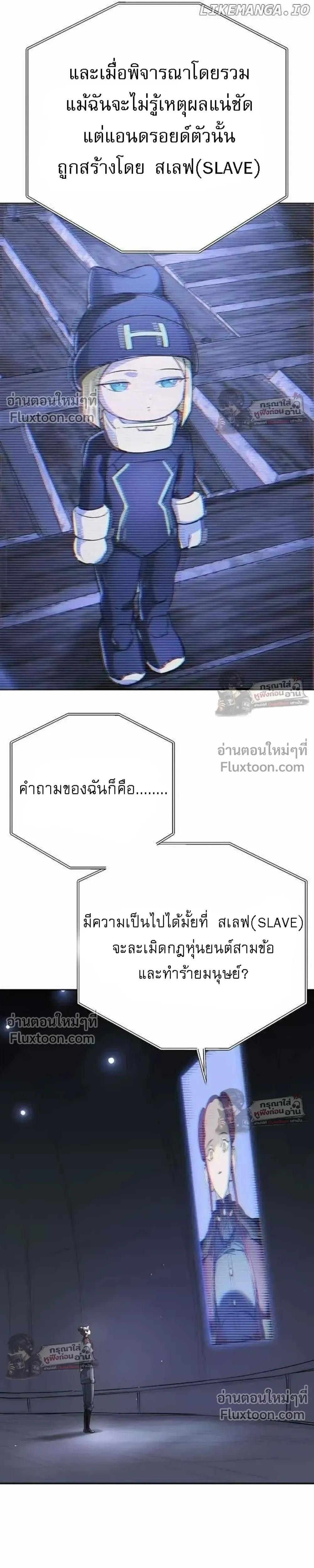 หน้าที่ 44