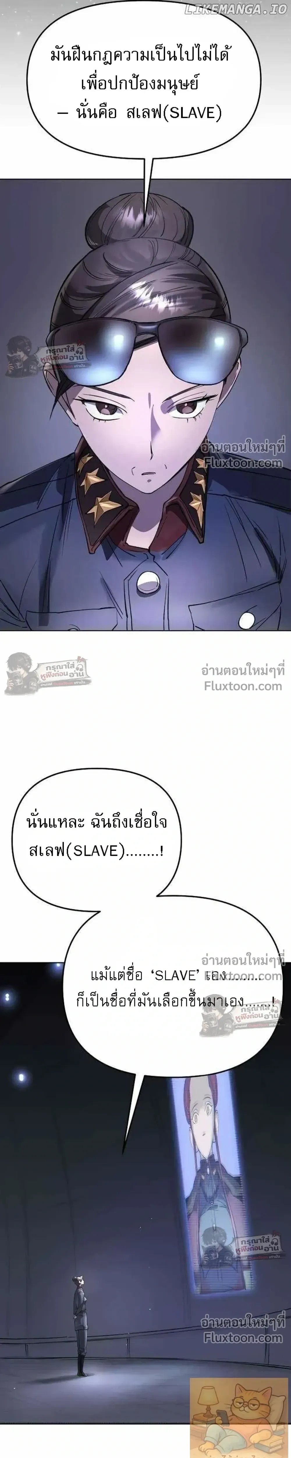 หน้าที่ 55