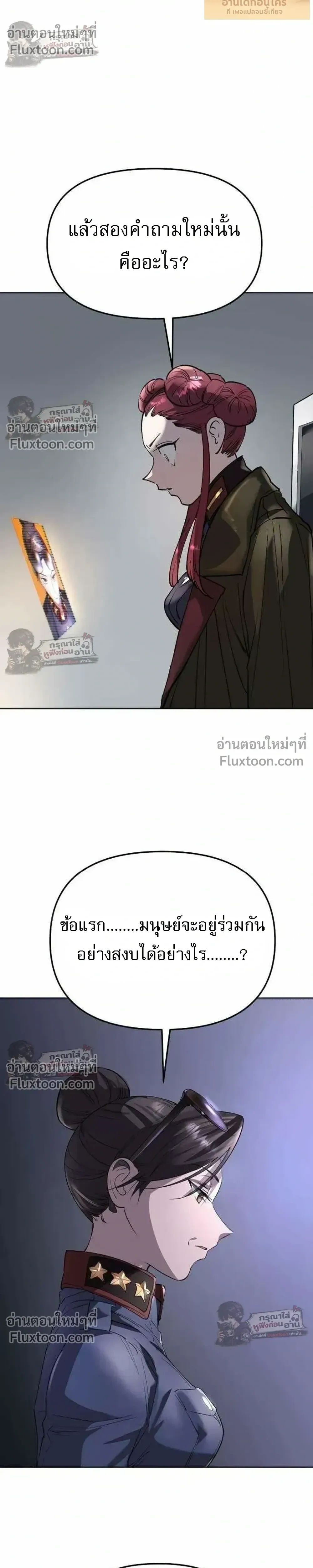 หน้าที่ 56