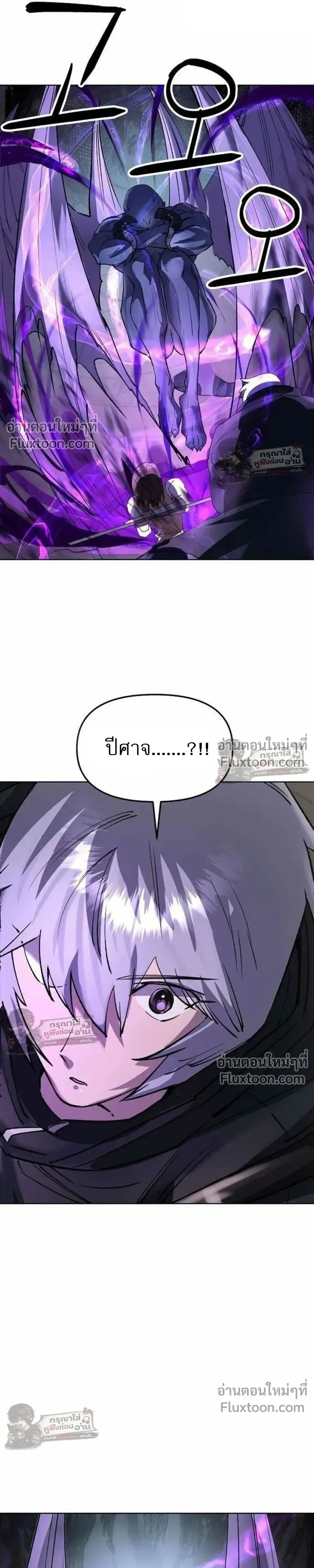 หน้าที่ 33