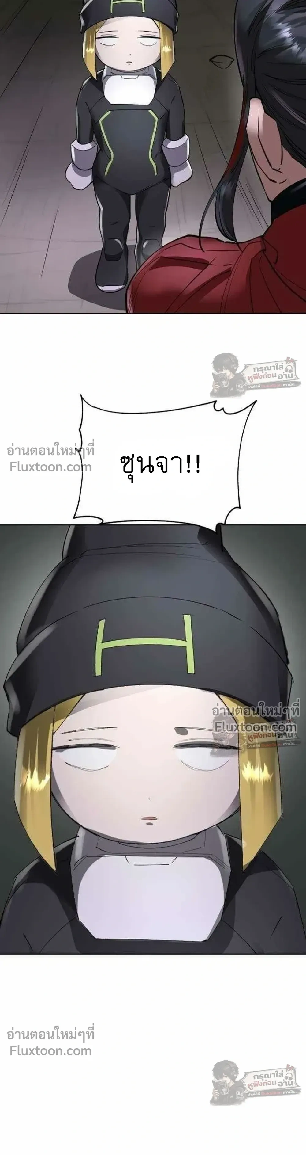 หน้าที่ 35