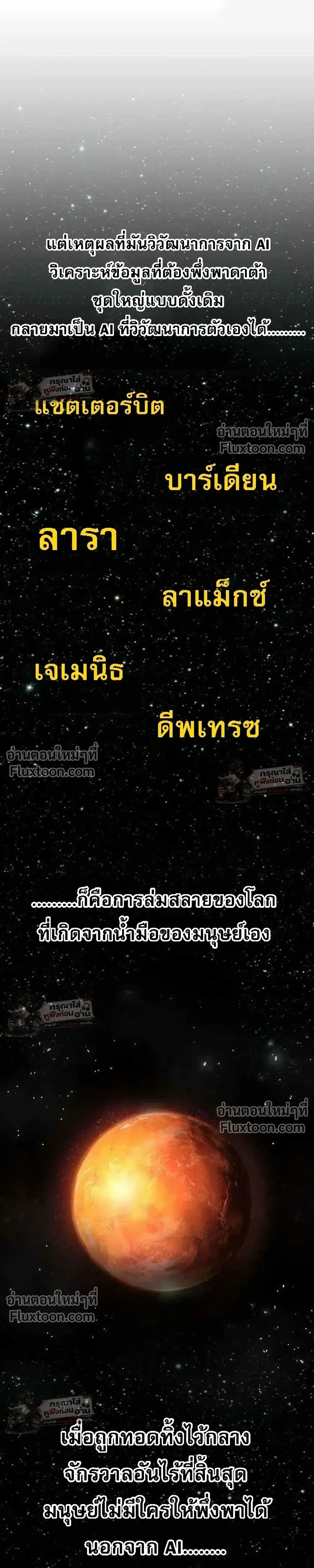 หน้าที่ 52