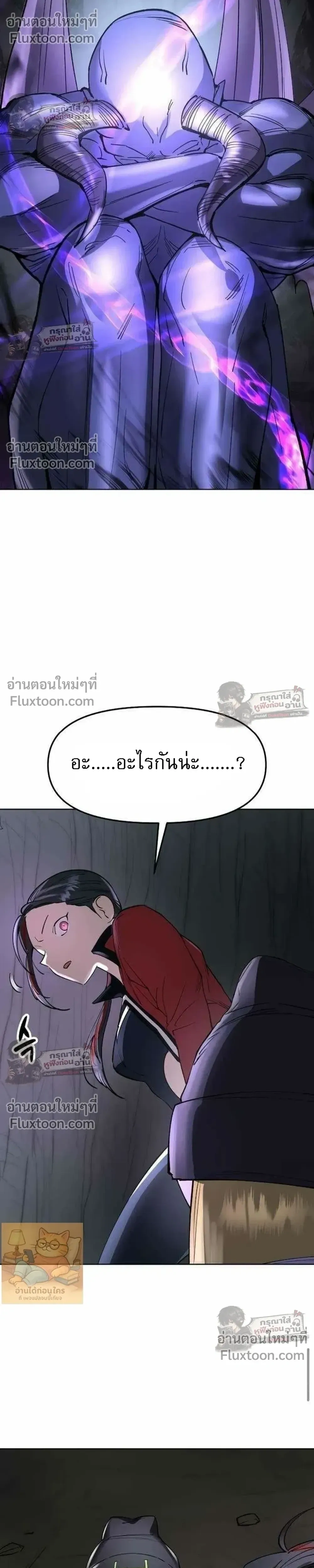 หน้าที่ 34