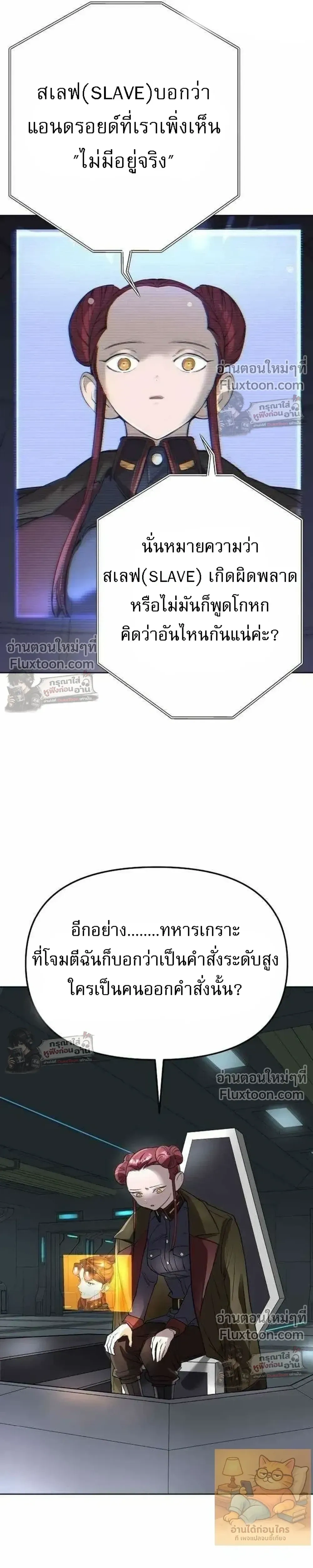 หน้าที่ 42