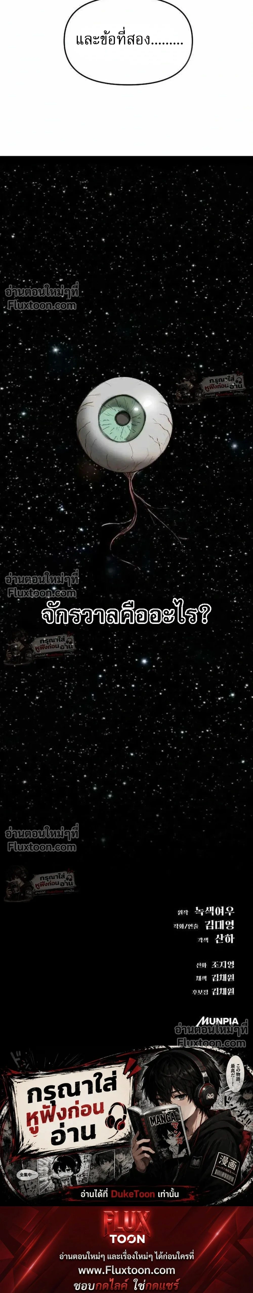 หน้าที่ 57