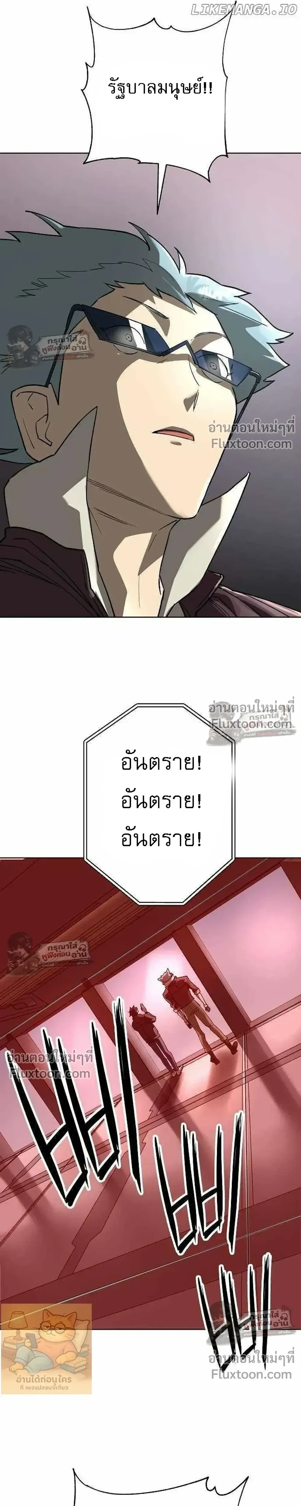 หน้าที่ 28