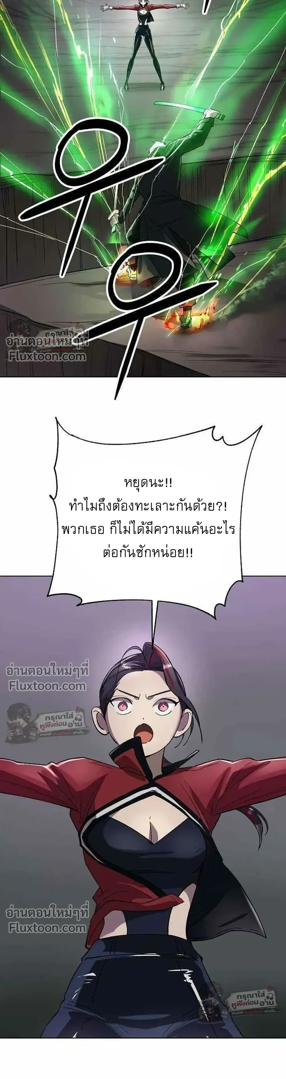 หน้าที่ 37