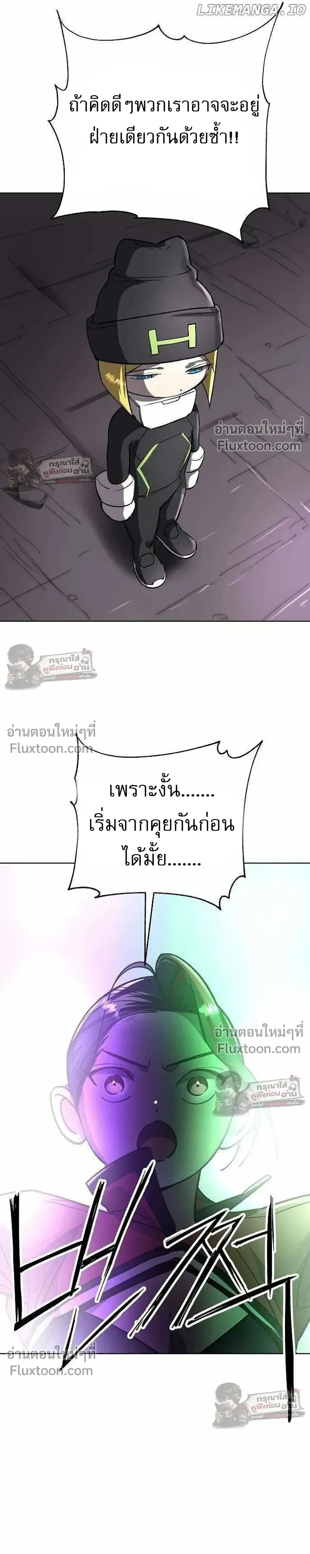 หน้าที่ 38