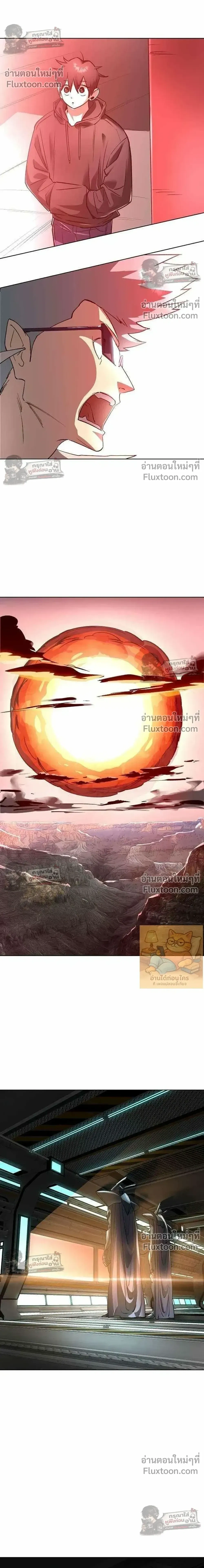 หน้าที่ 31